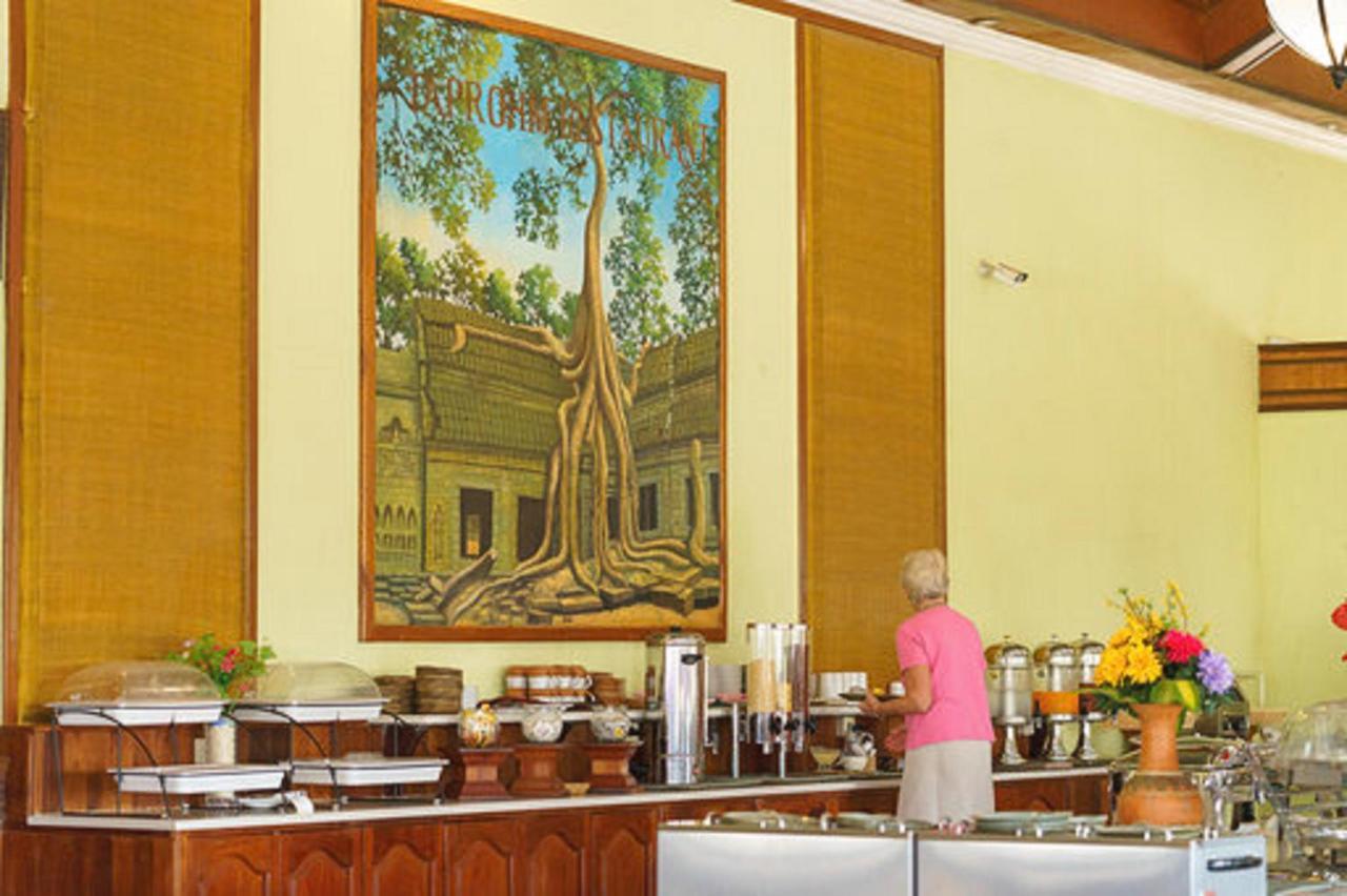 Ta Prohm & Hotel 4*